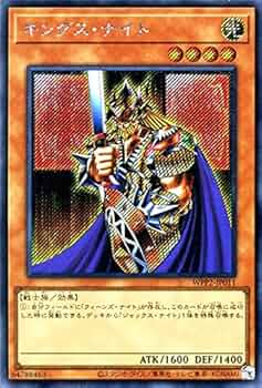 Amazon.co.jp: 遊戯王カード キングス・ナイト(シークレットレア